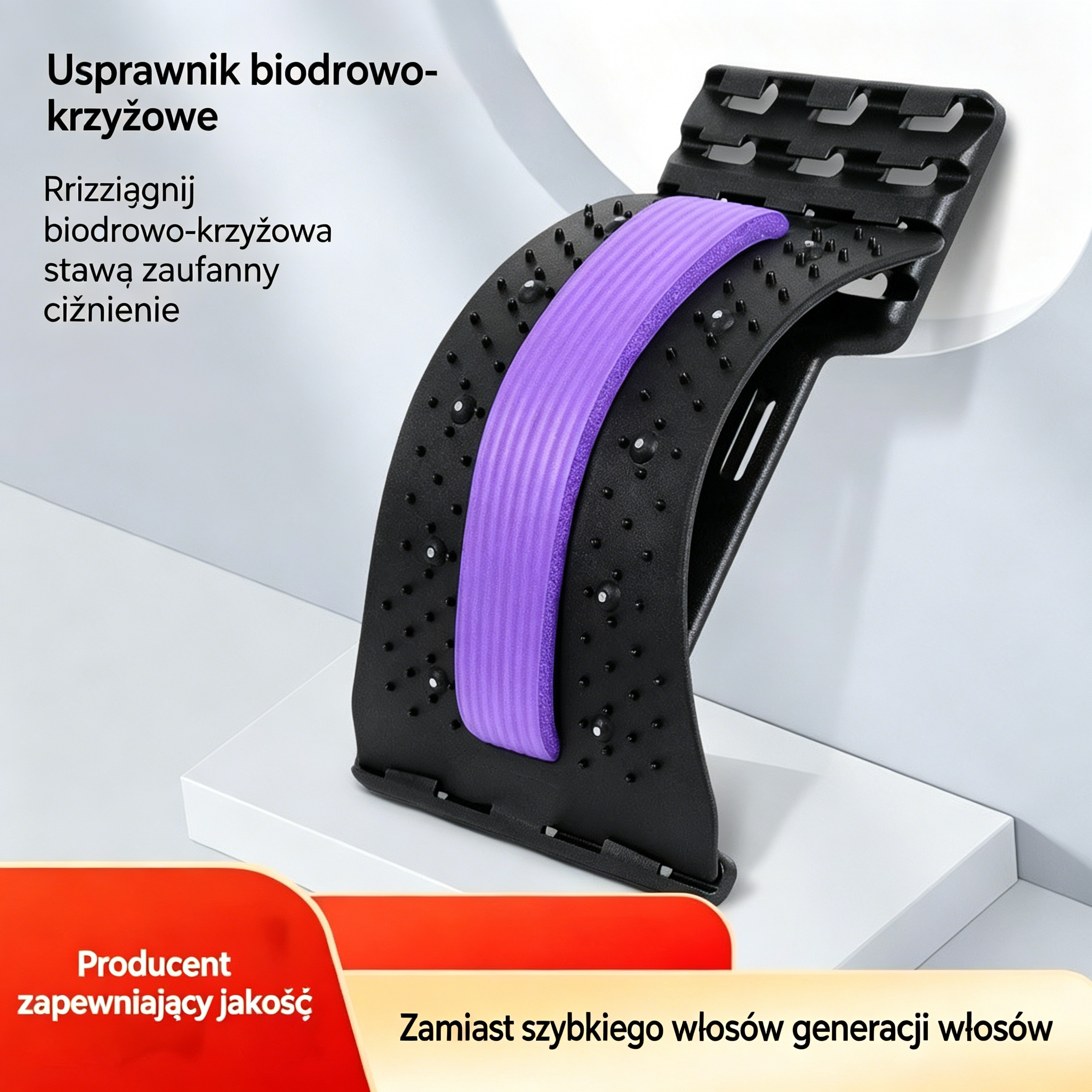 -50%! 🔥🧘‍♂️ Korektor kręgosłupa 26° – natychmiastowa ulga dla pleców-4315003