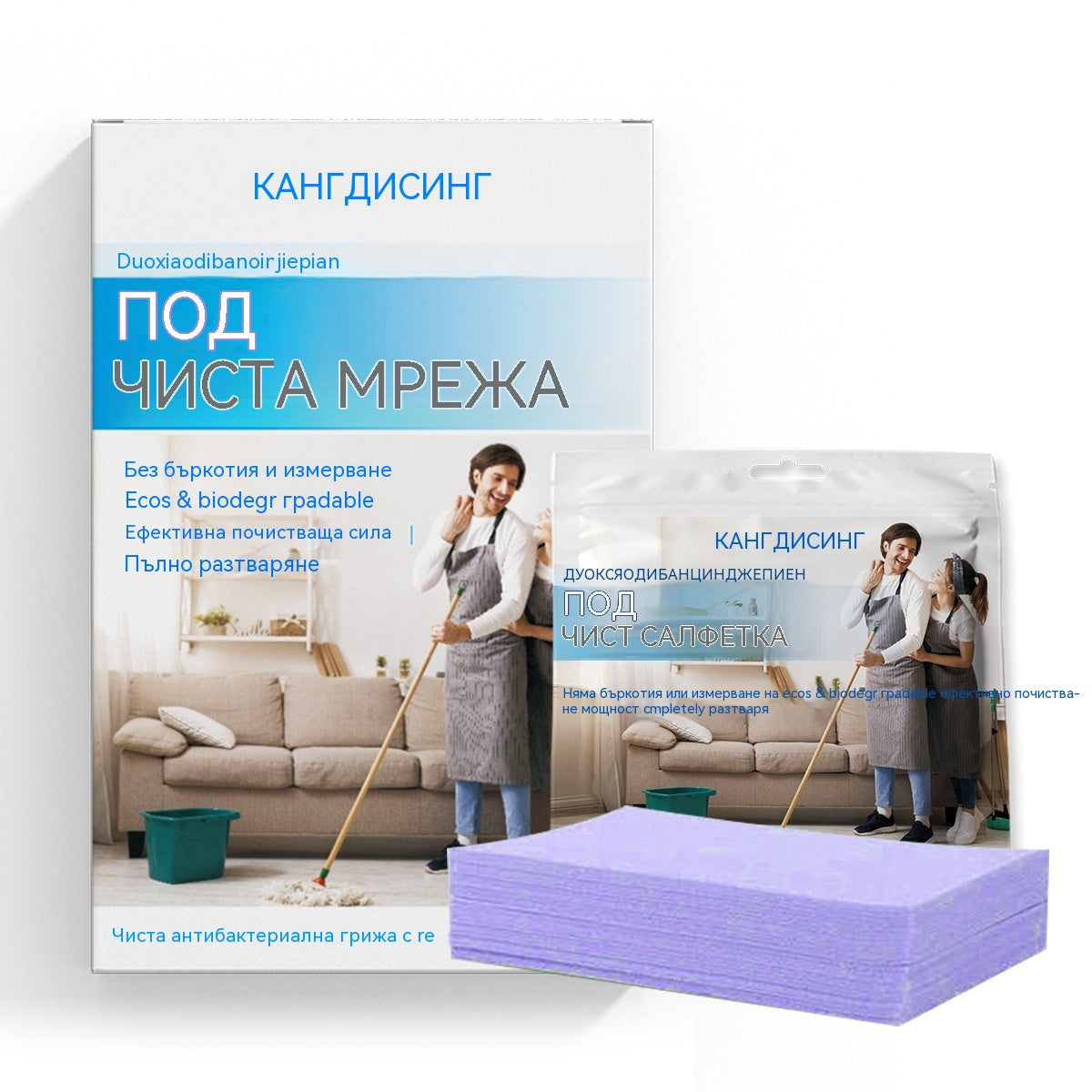 🧹✨ 【4 opakowania – 240 tabletek】Antybakteryjne i dezodorujące wielofunkcyjne tabletki czyszczące