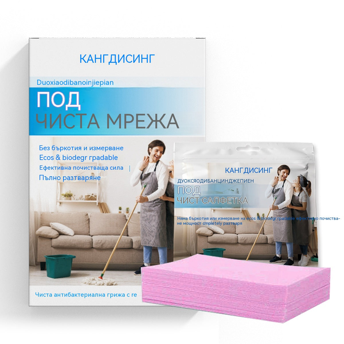 🧹✨ 【4 opakowania – 240 tabletek】Antybakteryjne i dezodorujące wielofunkcyjne tabletki czyszczące
