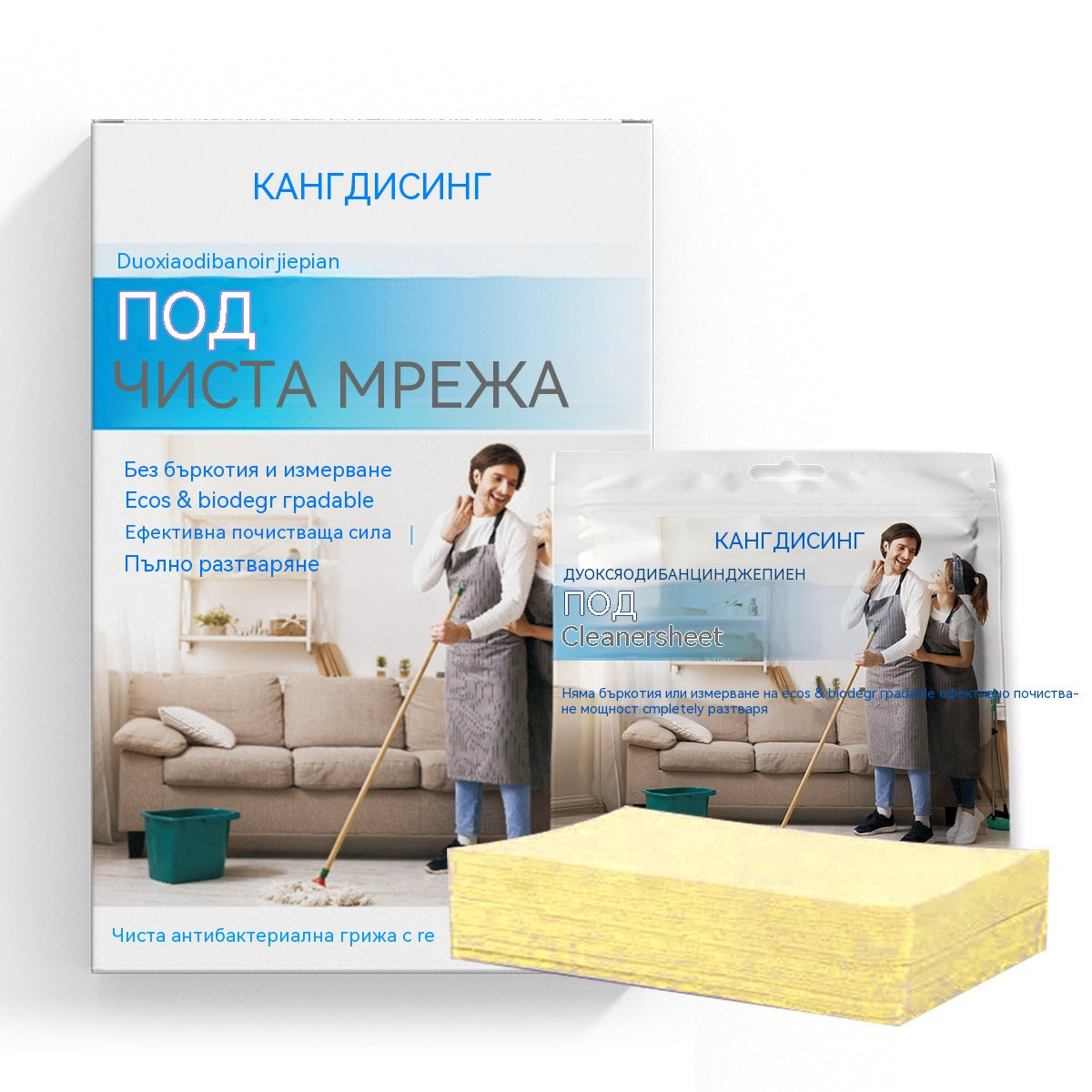 🧹✨ 【4 opakowania – 240 tabletek】Antybakteryjne i dezodorujące wielofunkcyjne tabletki czyszczące