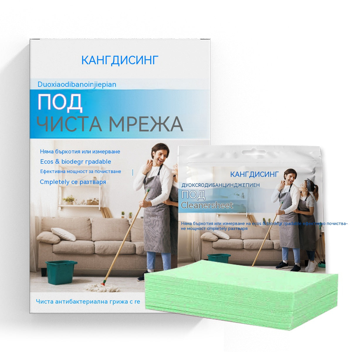 🧹✨ 【4 opakowania – 240 tabletek】Antybakteryjne i dezodorujące wielofunkcyjne tabletki czyszczące