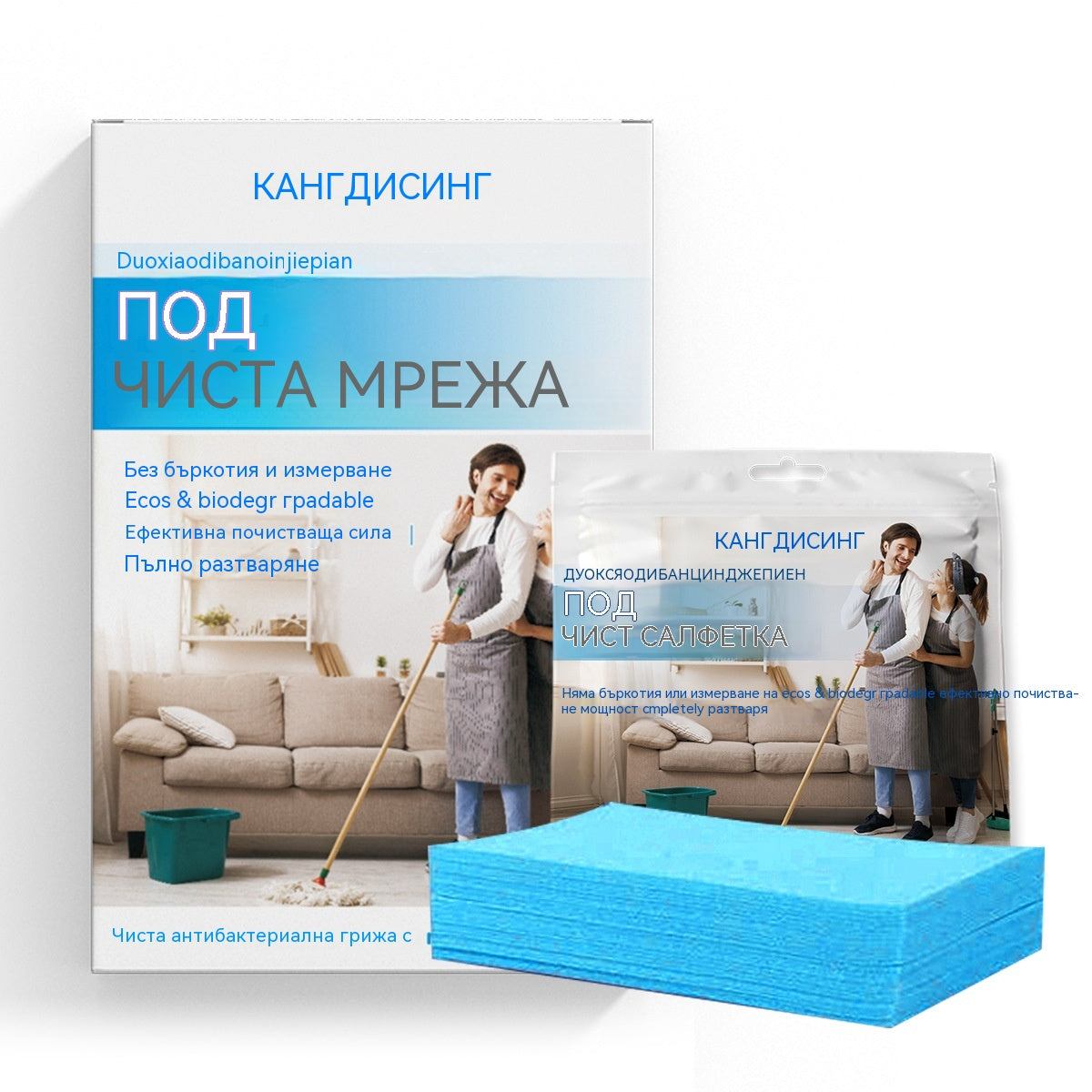 🧹✨ 【4 opakowania – 240 tabletek】Antybakteryjne i dezodorujące wielofunkcyjne tabletki czyszczące